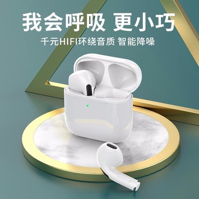 爱福克斯 真无线蓝牙耳机运动四代 为运动而生的无线自由